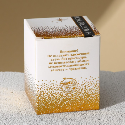 Свеча в стакане "Prosecco o'clock"